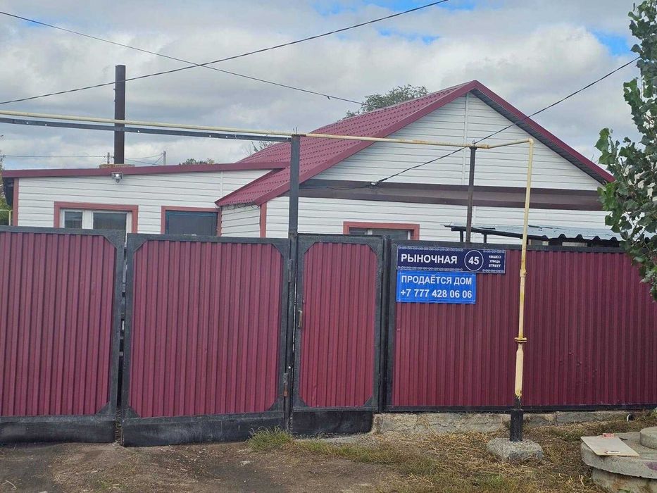 Продается дом в Михайловке