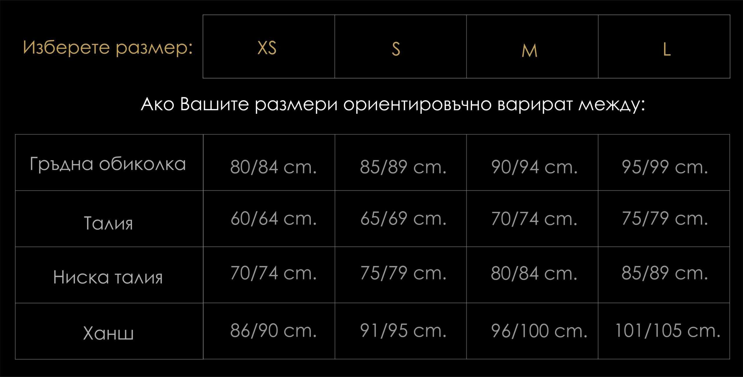 Дамско яке на марката Avin