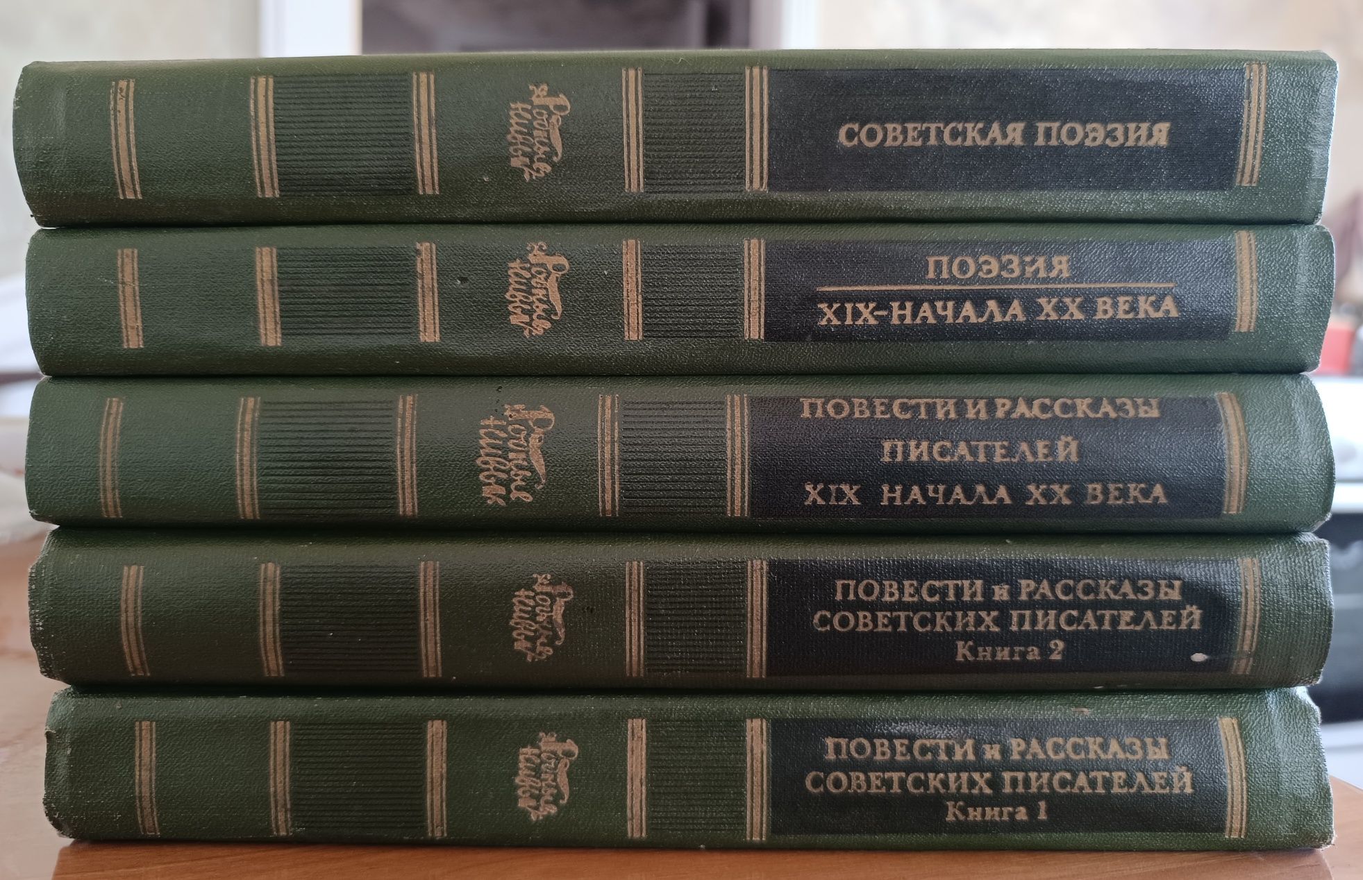 Продам книги классики