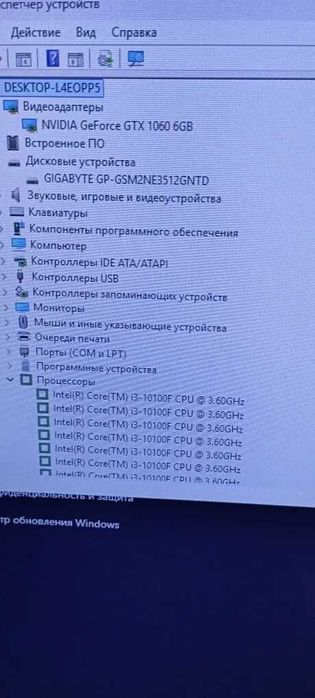 Системный блок для игр и работы core i3 10100f gtx 1060