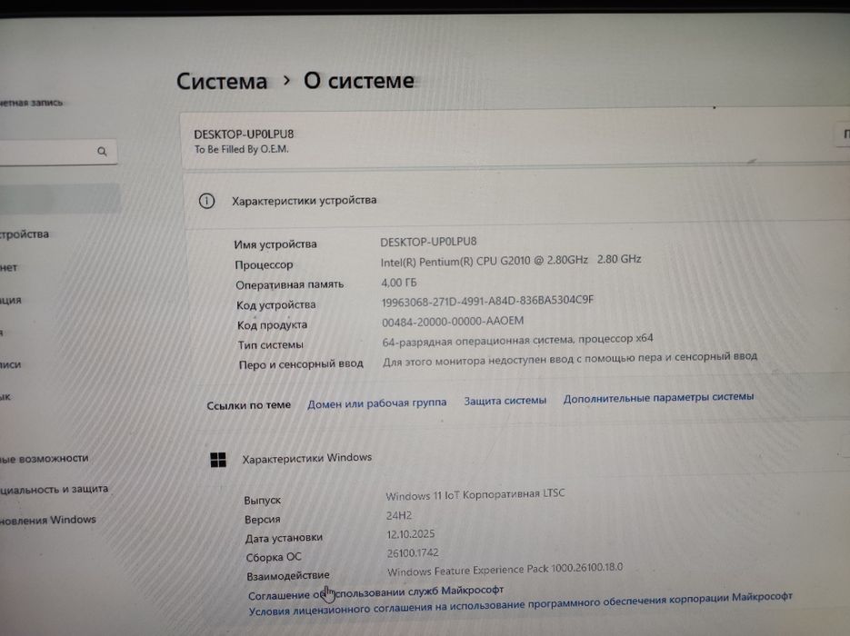 Продается компьютер в отличном состоянии