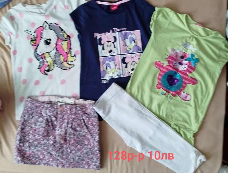 Лотове за г-ца 128/134