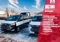 JAC М3 /mikroavtobus /minibus turizm/ metan+propan/ JAK M3