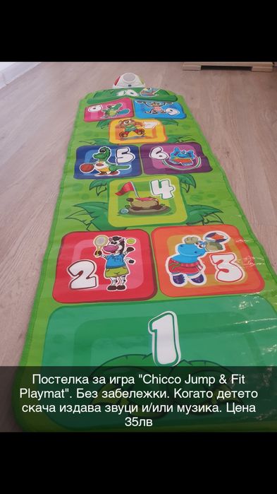 Музикални играчки и коли