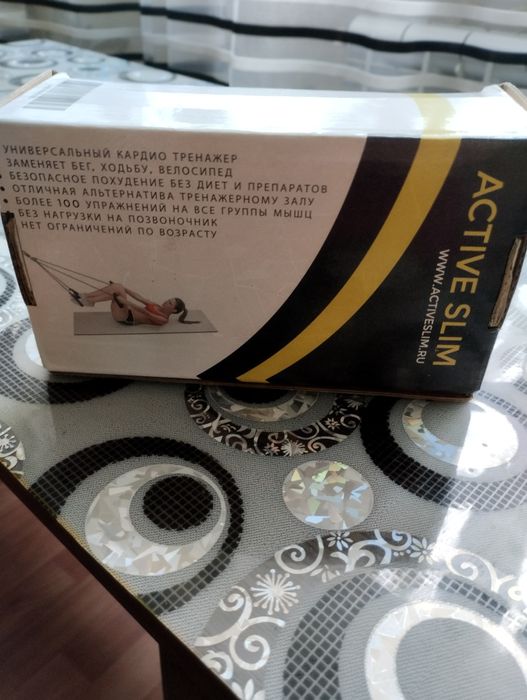 Продам универсальный кардио тренажёр более ста упражнений