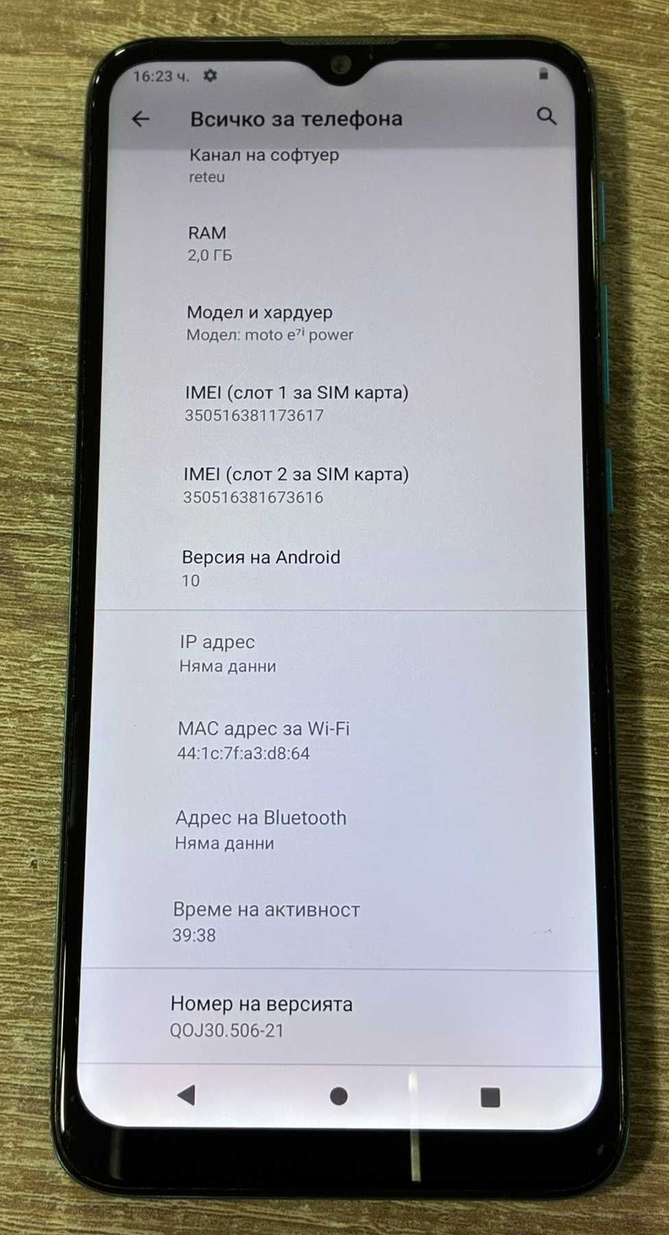 Motorola Moto E7i Power 32GB