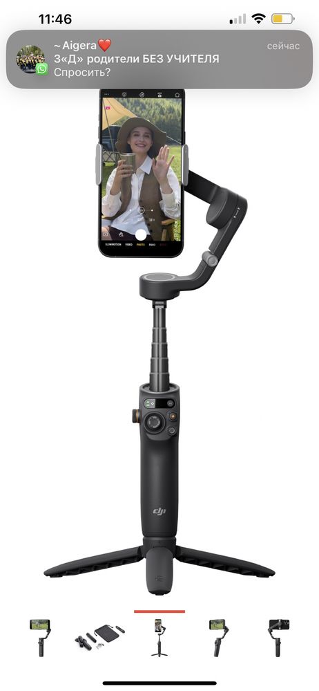 Dji osmo mobile 6