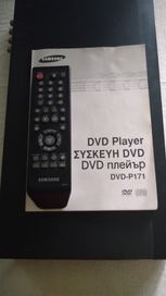 DVD плейър Самсунг P171