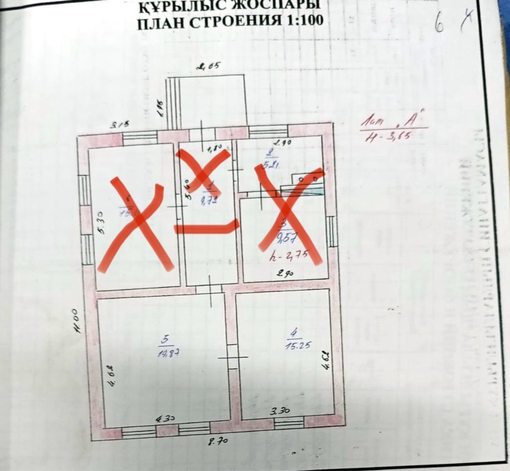 Продам 1/2 долю в жилом доме с земельным участком в 10 сот.