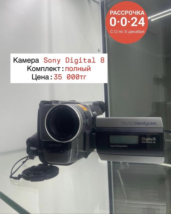 Фотоаппараты Sony