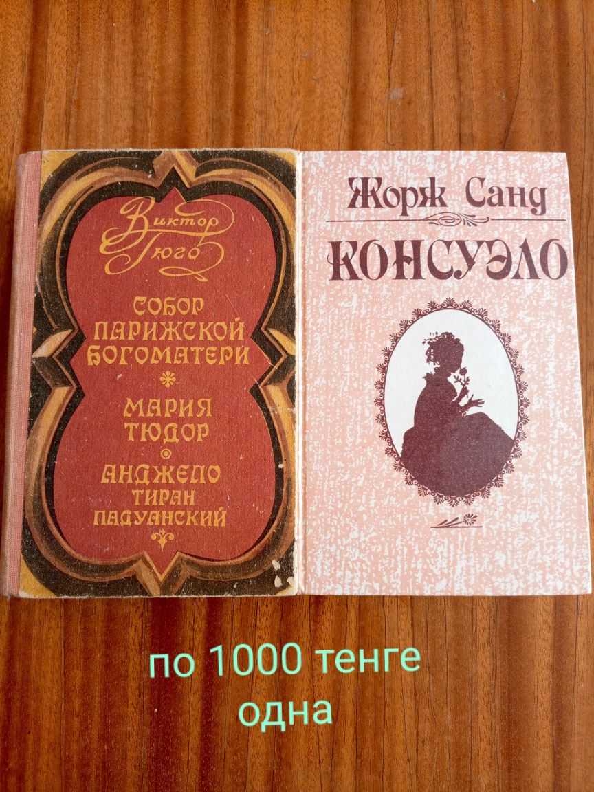 Продам интересные книги