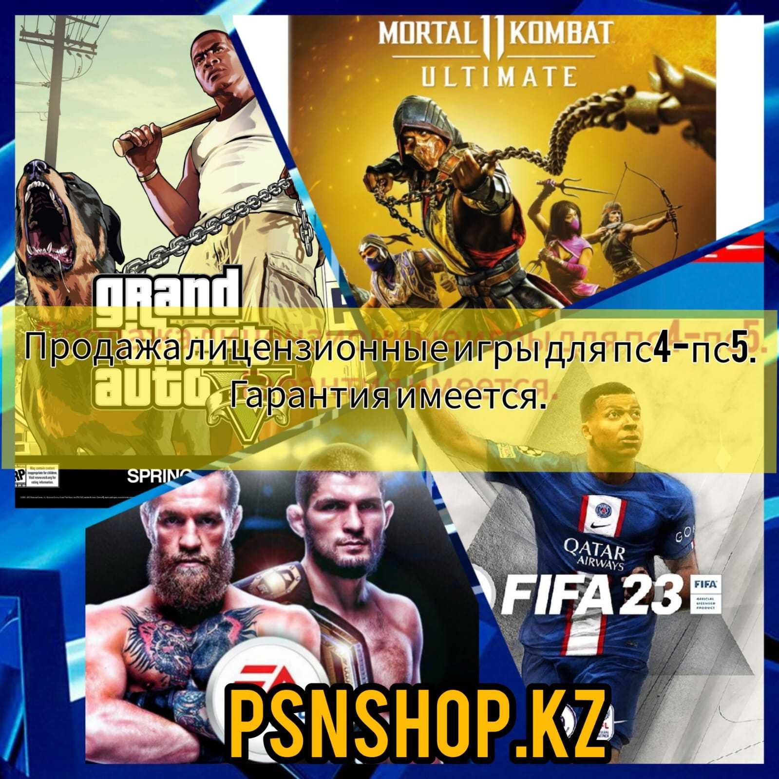 Игры на пс4 пс5 PS5,PS4 FIFA 22, UFC 4,MK 11,GTA V