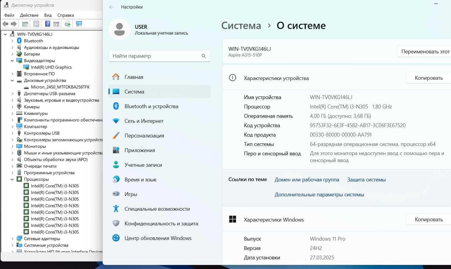 ПРОДАМ Acer A315-510 Ноутбук Core™ i3 13-ПОКОЛЕНИЕ/4GB/256SSD/15.6"FHD