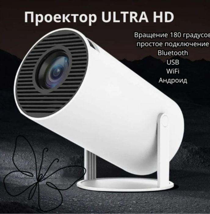 Продам проектор новый