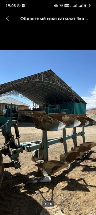 Кантинер профил материалидан катта ва кичик бино томларини йопиб берам