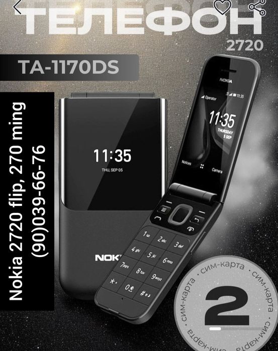 Nokia 2660, 2720 flip, Nokia105,6300,3310,130,5310,6310,8110,2505,7070