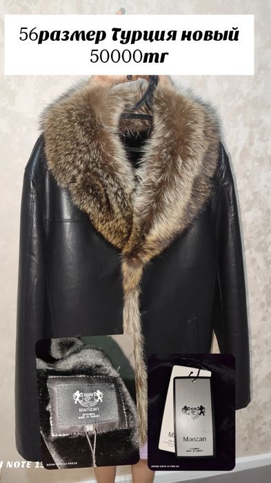 Продам новый дублёнка мужской