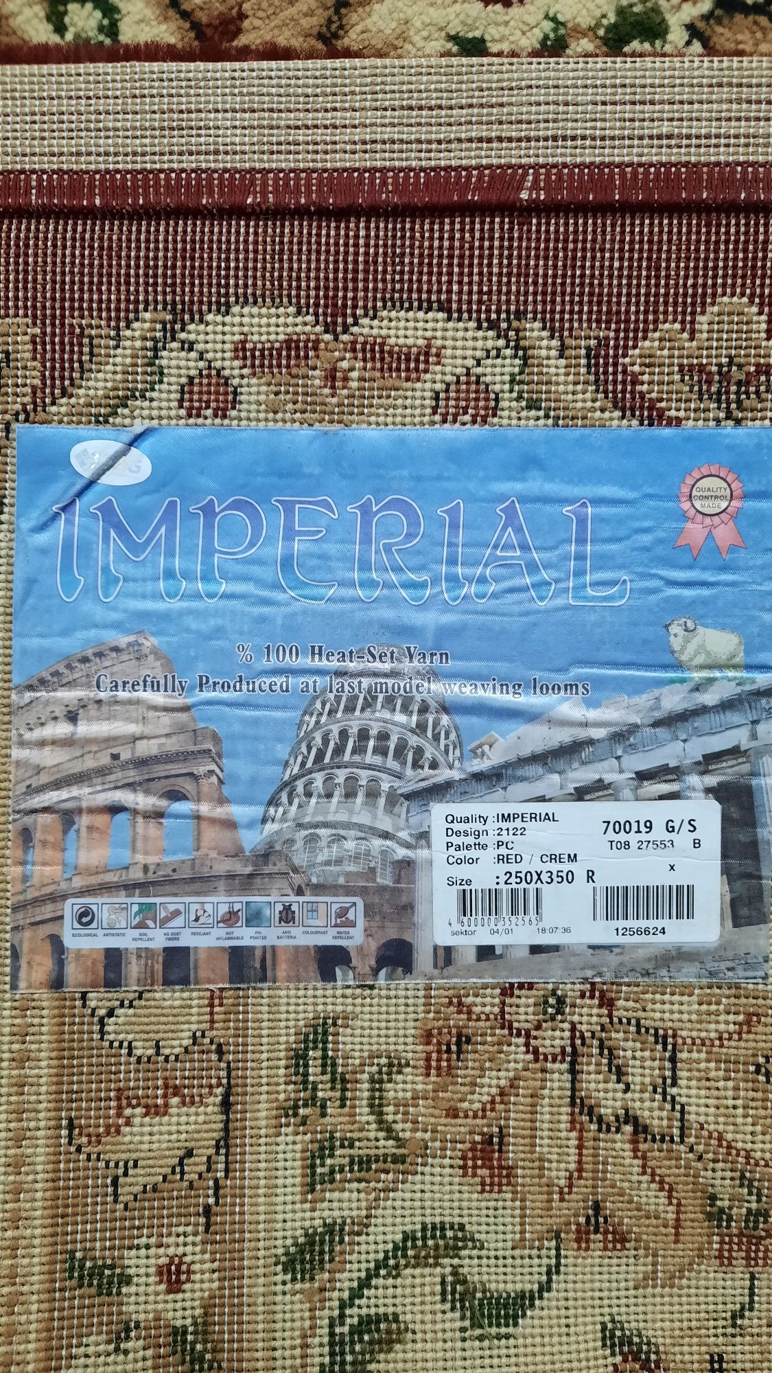 Ковер Imperial б/у, 2,5×3,5м.