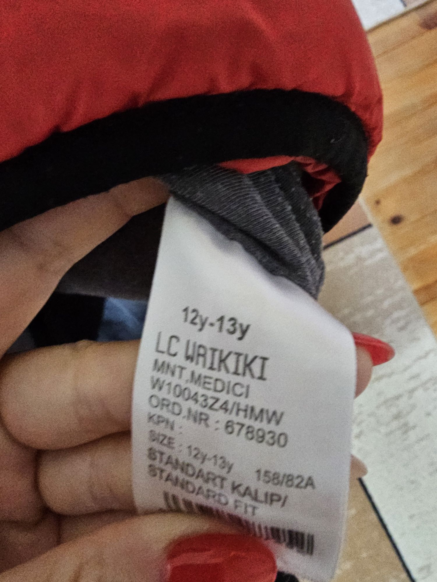 Детско зимно яке