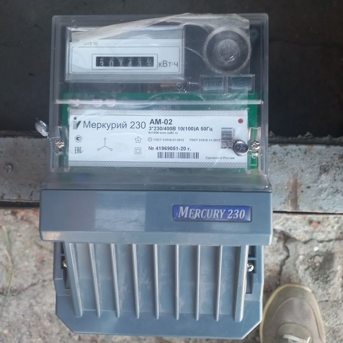 Продаю счетчик б/у