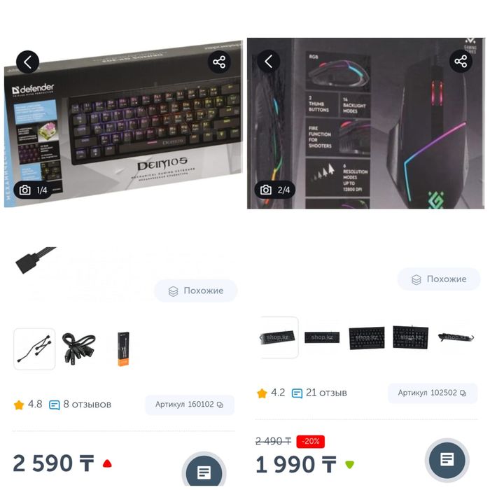 Новые комплектующие ПК,гарантия,клавиатуры,мышь,разветвитель.