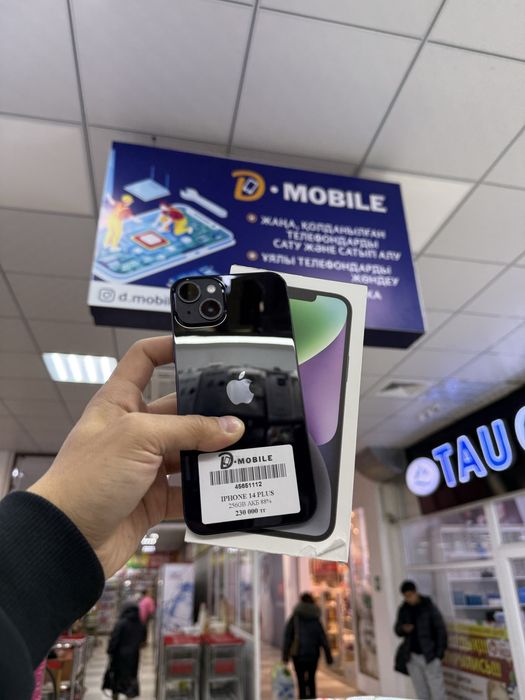 Iphone 14 plus, 256gb, 88%