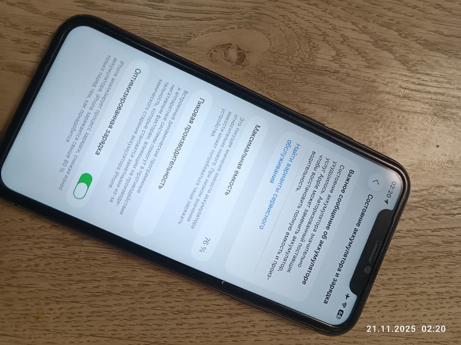 Продам iphone 11 64gb