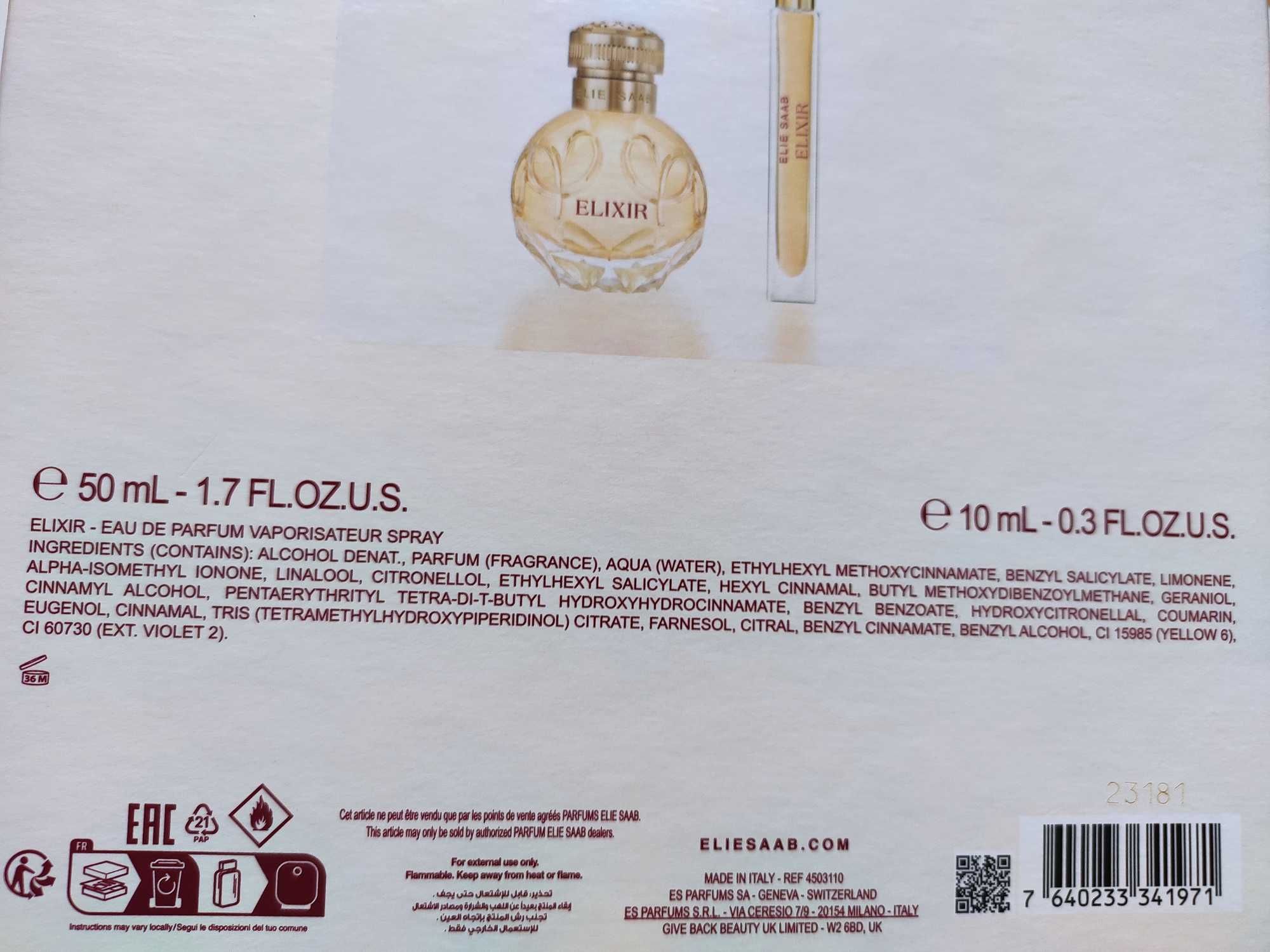 Парфюм Ели Сааб Elie Saab Elixir
