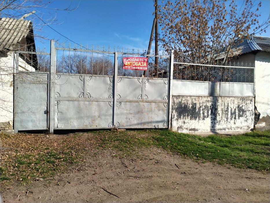 Продаю Автобаза с земельным участоком