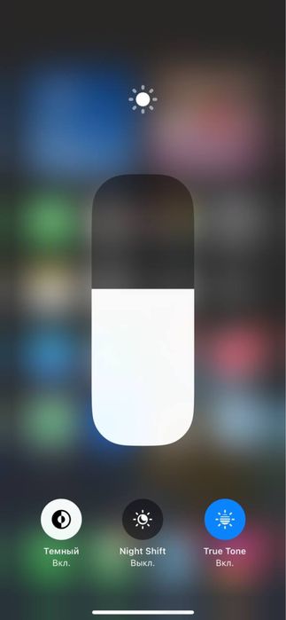 Ipxone 13 srochno sotiladi