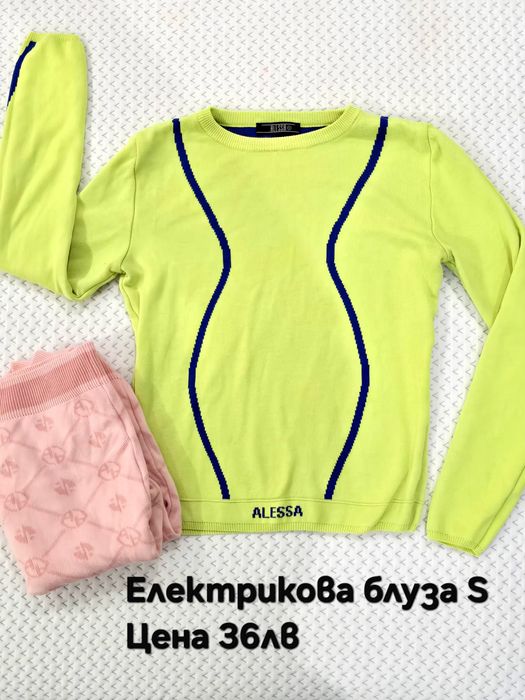 Алеса Alessa Комплекти