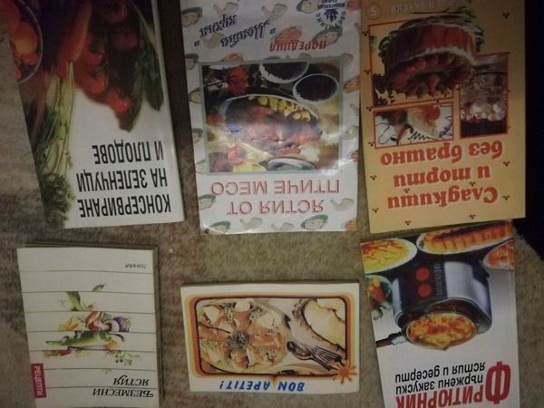 Атрактивни  полезни книги за дома и кухнята,общо