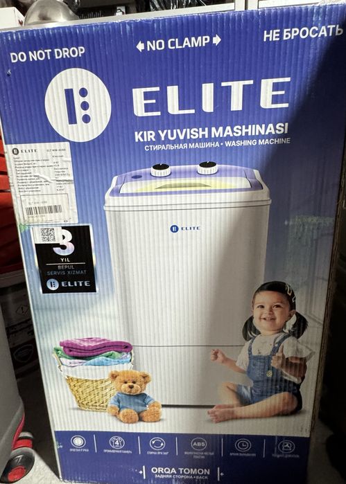 Стиральная машина полуавтомат Elite