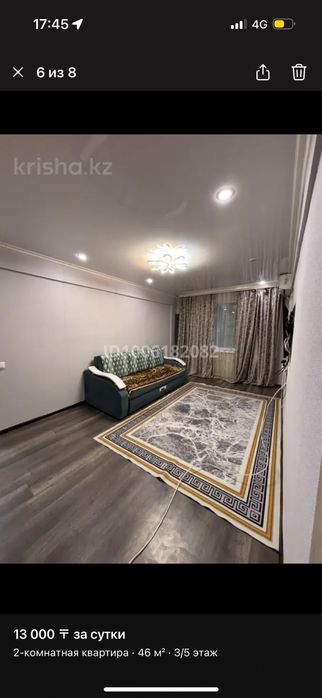 2 ком квартира авангар-2