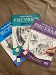 Книги от поредицата “Обичам да рисувам”