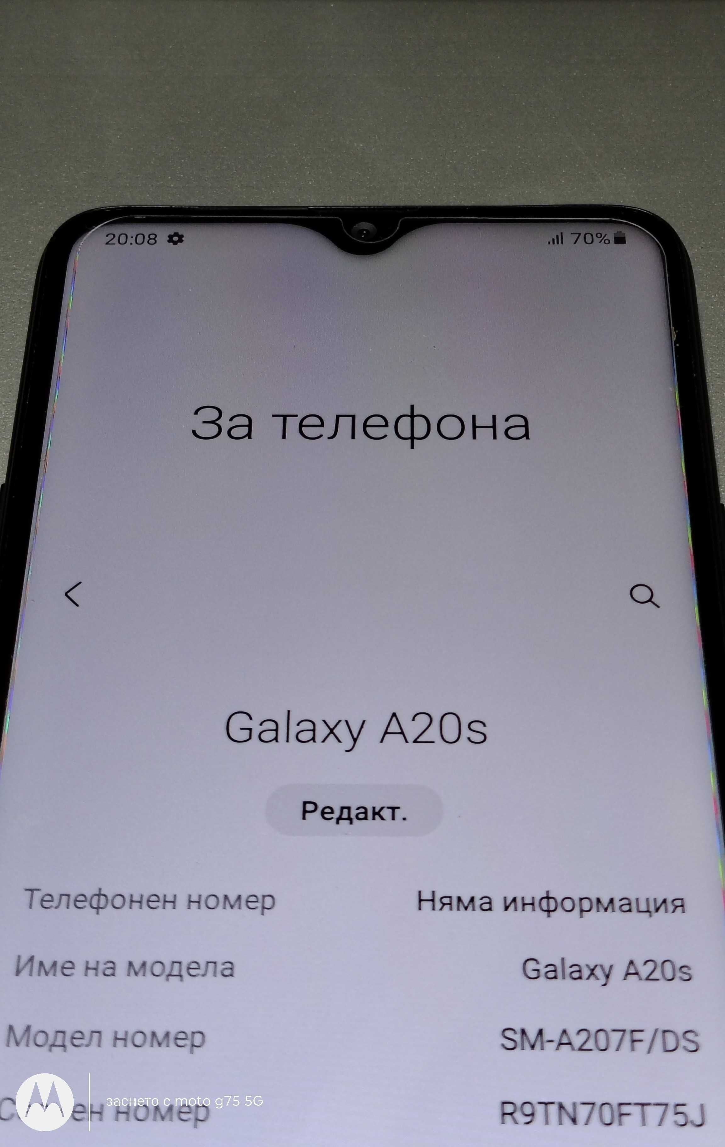 Телефон Samsung A20s - 32Gb / 3 Gb RAM -> ЦЕНАТА СЕ КОМЕНТИРА