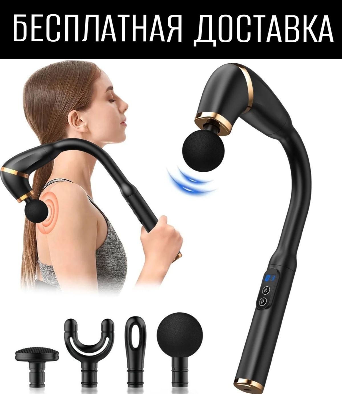 Masajor massajor vibrator Массажор массажор вибратор аппарат доставка