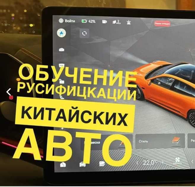 Обучение русификации + практика + поддержка —сразу начни зарабатывать!