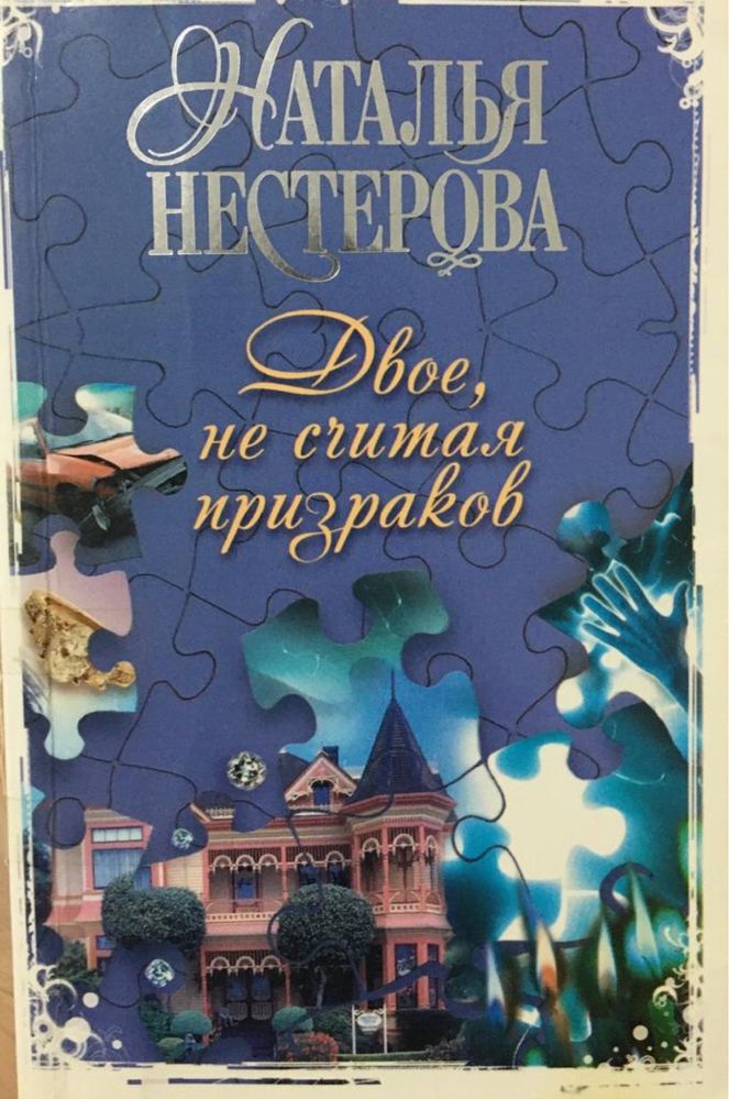 Книги разных жанров