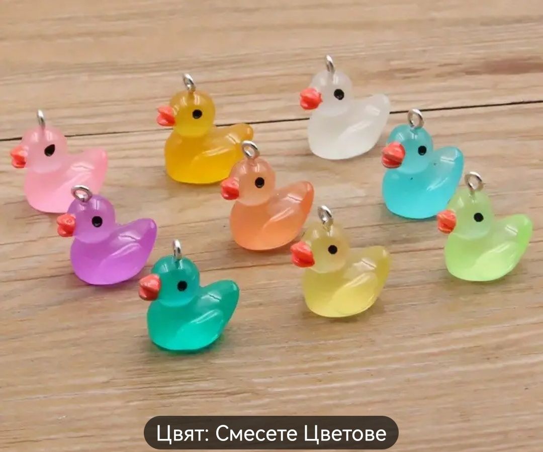 Смолни   Висулки