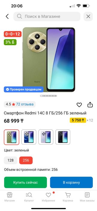 Продам смартфон Redmi 14C 8гб