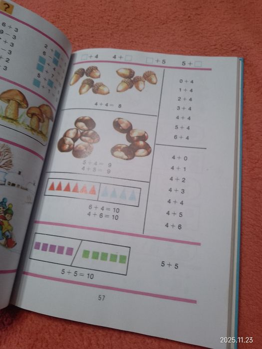 Abecedar și Matematica