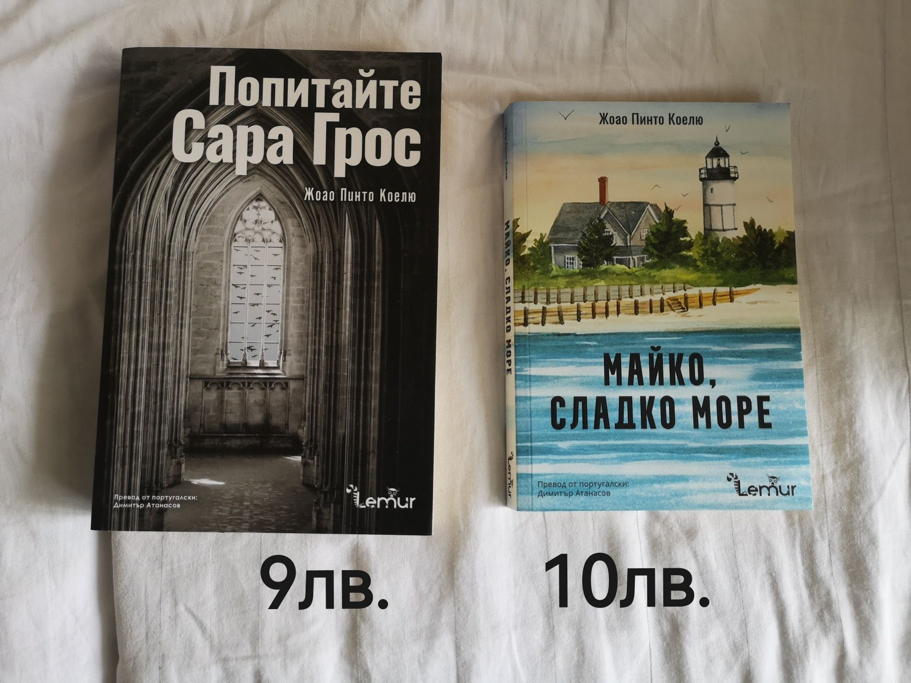 Книги, нови и по-стари издания