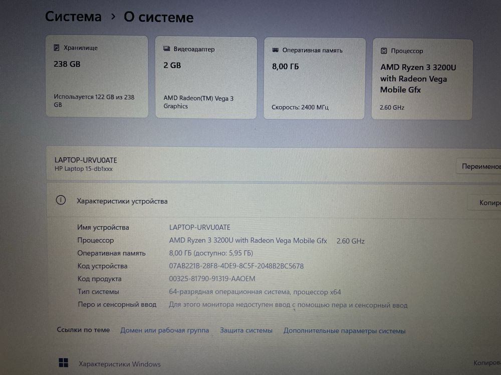 продам ноутбук в отличном состоянии