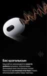 Оригинальные Airpods 4 с шумоподавлением, с гарантией