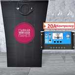 НОВ модел 180w ГЪВКАВ соларен панел + 20A контролер фотоволтаичен