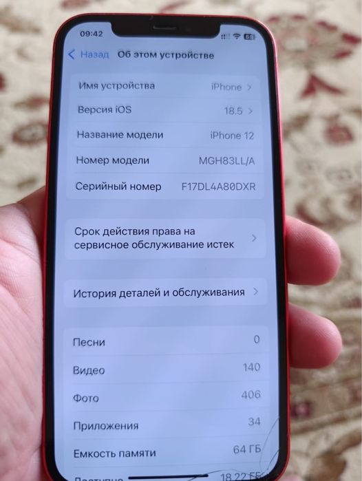 iphone 12 Red 64 gbb