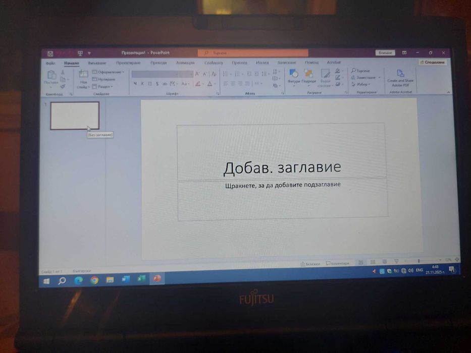 Fujitsu Siemens S752