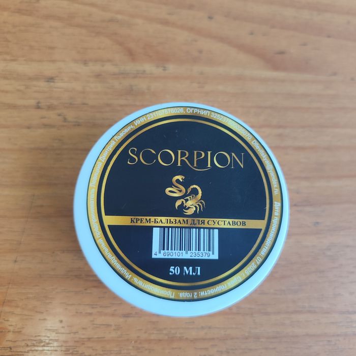 Крем-бальзам для суставов Scorpion от травм,ушибов и боли