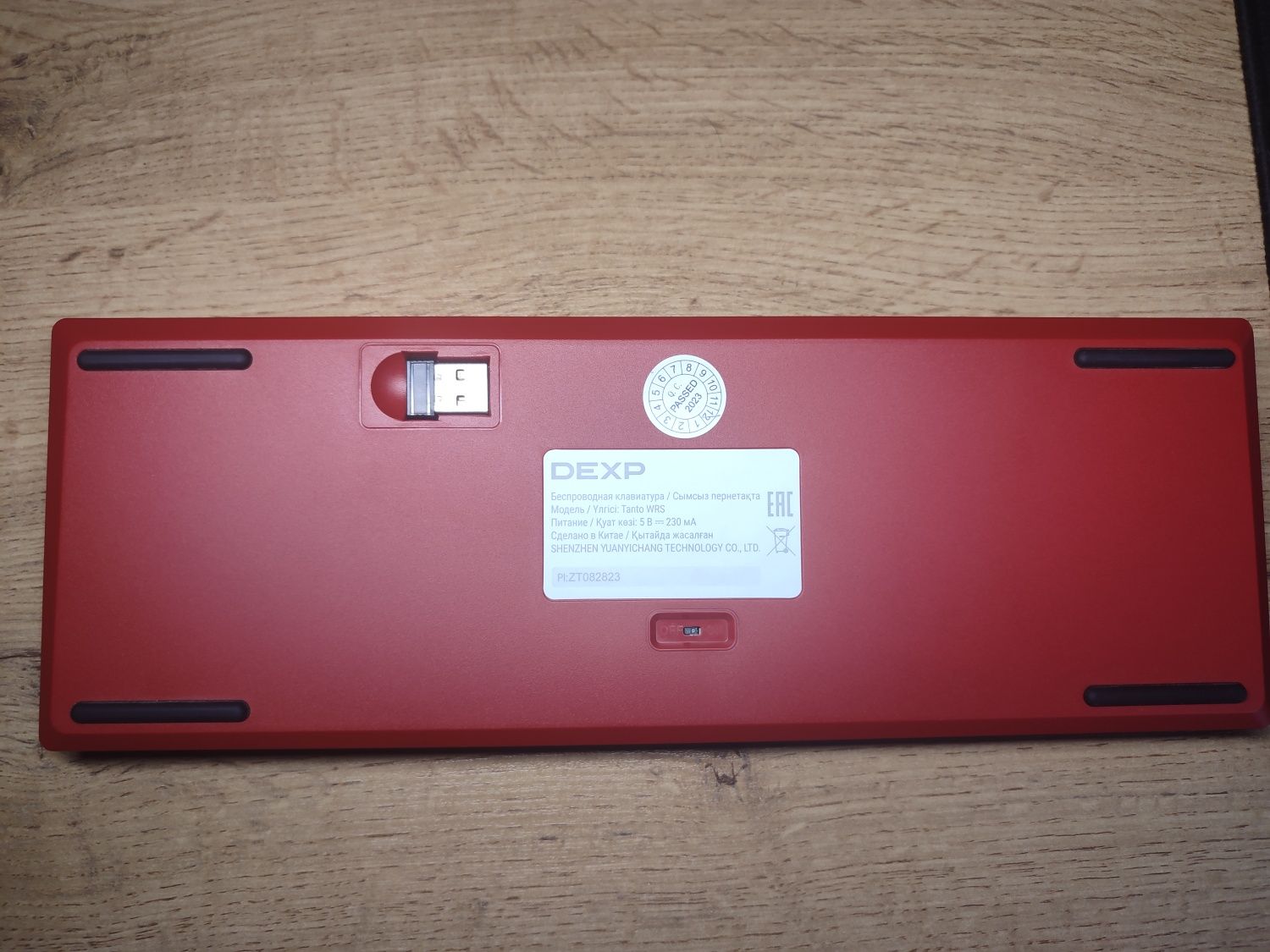 Продаю клавиатуру Dexp Tanto Wrs